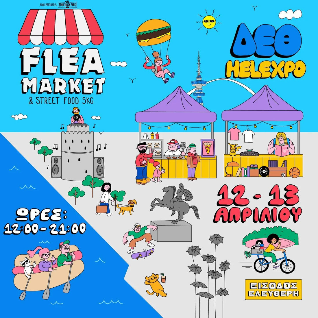 FLEA MARKET 12&13 of April