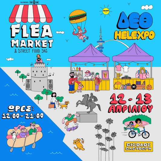 FLEA MARKET 12&13 of April